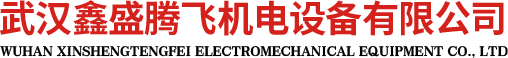 武漢黃沙廠家logo