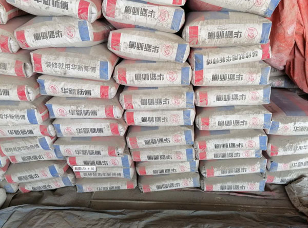 青山水泥—華新水泥